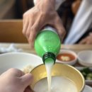 큰나루터밴댕이