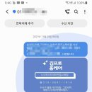 김프로홈케어 이미지