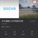 하얀렌트카(주) 이미지