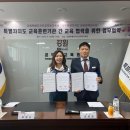 강원도공무원교육원 이미지