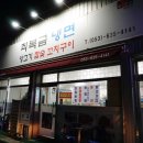 화원유원지주유소 이미지