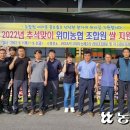 위미농업협동조합 농산물산지유통센터 이미지
