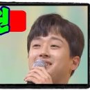 공 / 이찬원 이미지