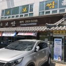 점심으로 맛있게 먹은 영통 궁돈보쌈