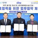 파주연합의원 연합뉴스