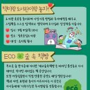 신영유치원,어린이집