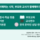 그림책 문해력 | [교사연수] 그림책 심리학으로 배우는 정서문해력 수업 후기