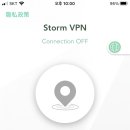 [참고 가격] VPN 1년 이용료 228위안(원화 38500원) - 모바일2대 동시 이용 가능 이미지