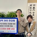 동암역365한의원 이미지