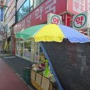 태평양약국 앞 이미지