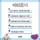 수상한과일가게 이미지