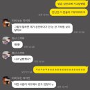 일주일 출근 후기..