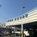 대전복합충전소