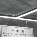 44 | [대전] 홍도동 황부자 칼국수 맛집, 솔직 후기, 해물파전, 주차정보