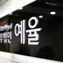 법무법인이겸 네이버블로그