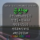 원조강경토굴젓갈 이미지