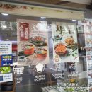 토마토도시락 부천여월점 이미지
