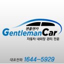 성실크리닝 이미지