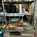 칠갑산옻닭 | [부산 재송동] 부드러운 삼계탕 칠갑산 토종 옻닭•삼계탕 후기