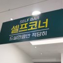 경주시청 본관 1층 화장실 | 수원 장어 맛집 송림복장어 민물장어 무한리필 수원본관 솔직 후기