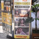 베어피자 이미지