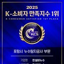 한설비누수 | 포항누수 포항누수탐지업체 한설비누수 꼼꼼한 시공 후기