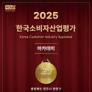 희원산업 이미지