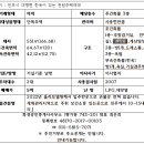 대평보건지소 이미지