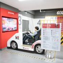 kt service 남부