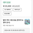 꾸따 이미지