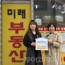 부평구청의회 이미지