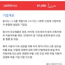 삼화씨엔에스 이미지