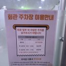 2.28민주운동기념회관(도서관) 이미지