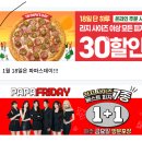 파파존스피자 염창점 이미지