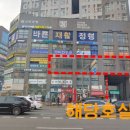 미사메트로공인중개사사무소 | [공지] 미사역 병원 임대
