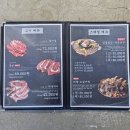 마장동육회집 | [하남 맛집]신선함 폭발! 하남 미사 마장동 형제 육회 솔직 후기 🥩