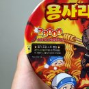 지에스25 군포해밀점 | GS25 편의점 신상 메이플스토리 용사라면 가격 맵기 스코빌 솔직한 후기