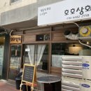 미동상회