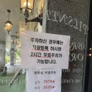 필스너하우스 | 동탄 맥주 맛집 필스너하우스 동탄점 N번째 방문 후기