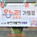 비원지구대 앞 이미지