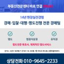 강석로 이미지