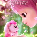 사랑 이미지