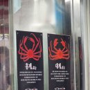 [부산밀면&amp;바른대게]홍게 무한리필!인천 홍게 무한리필 솔직 후기!