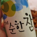 고인돌치킨 이미지