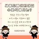 도램마을7단지(행복2차)_아파트 이미지