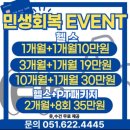 무지개 휘트니스 이미지