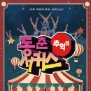 국립부여박물관 이미지