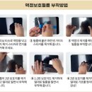서피스 프로11 화면 보호필름 스코코 트루컬러 AR액정보호 사용후기 붙일때 주의사항