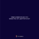 와이티 파트너스