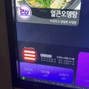 대박노래타운 이미지